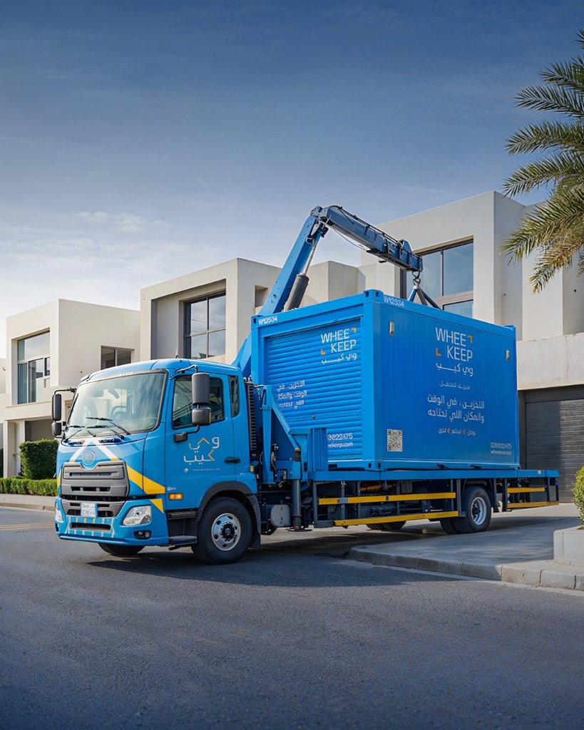 We Deliver
