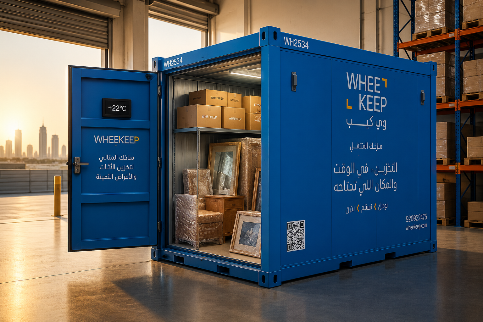 Ambient Storage Units